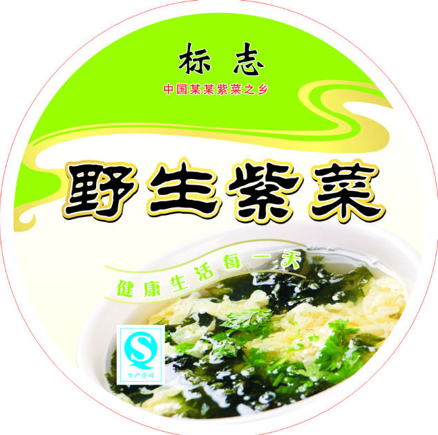 不干膠標簽2.png