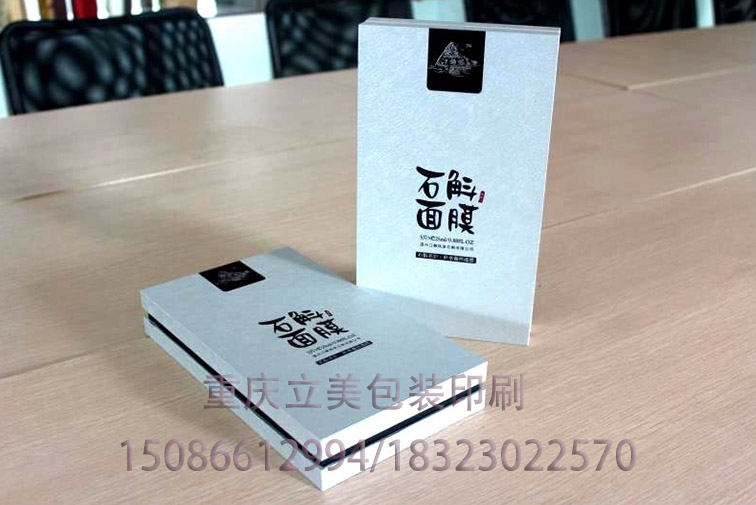 面膜禮盒定制.jpg