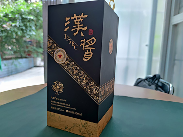 白酒包裝印制.jpg