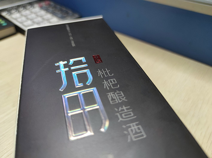 水果酒包裝定制.jpg