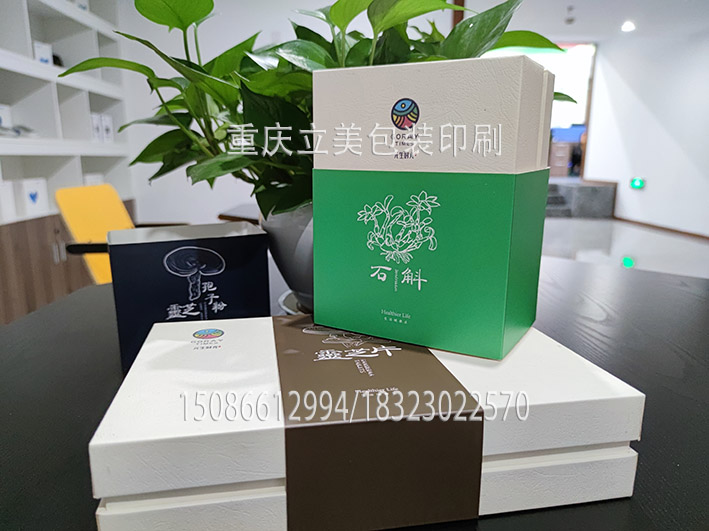 靈芝孢子粉禮盒定制.jpg