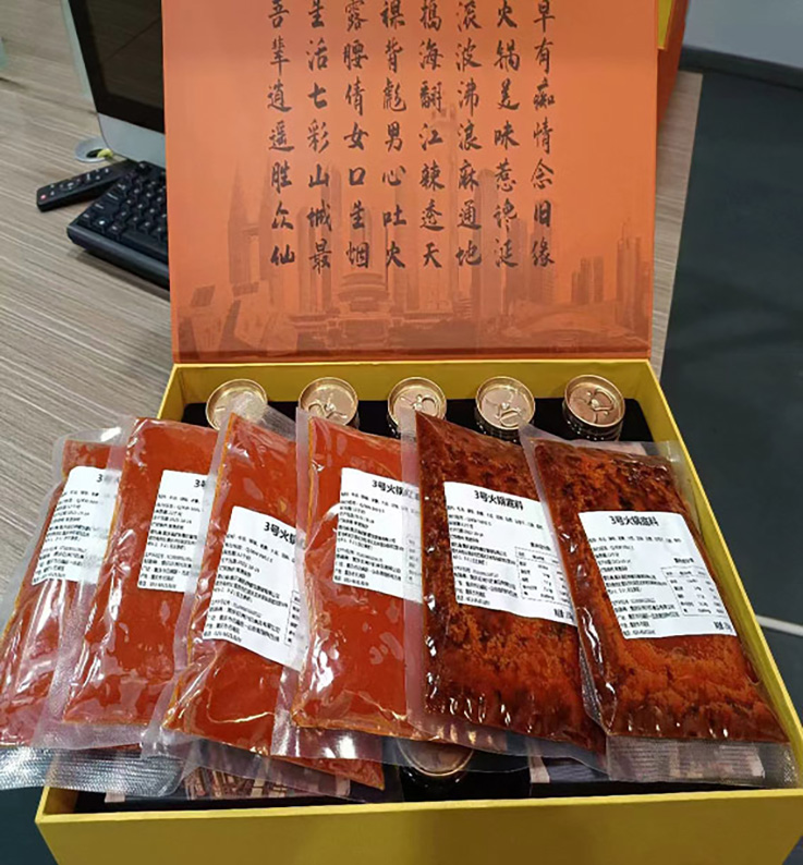 火鍋底料包裝盒定做2.jpg
