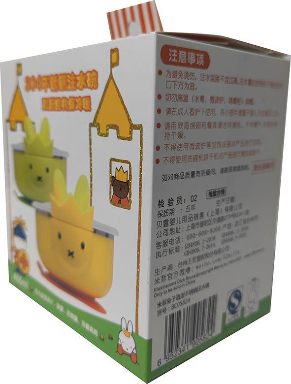 碗具包裝盒印刷.jpg