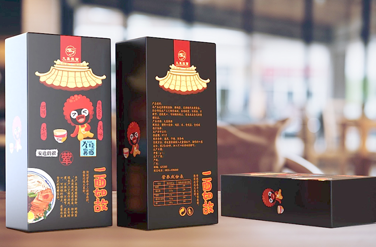 重慶小面包裝盒.png