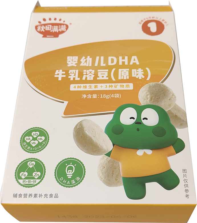 幼兒零食包裝盒印刷制作2.jpg