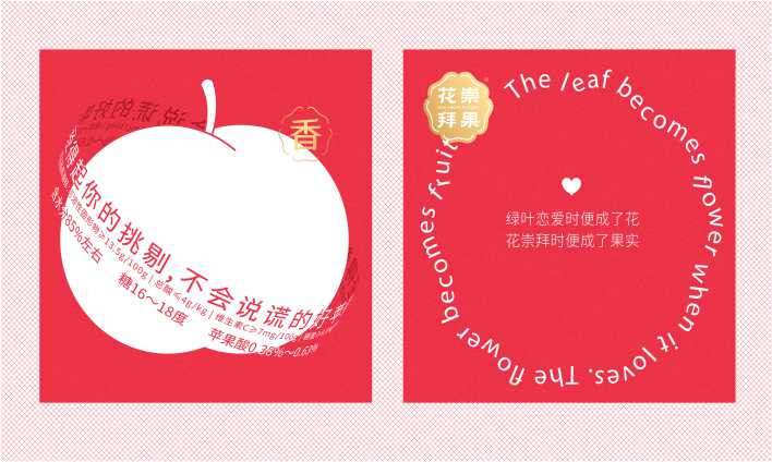 重慶包裝廠告訴你怎么打造創(chuàng)意包裝盒.jpg