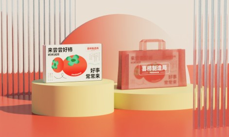 食品包裝盒定制需要注意什么.jpg